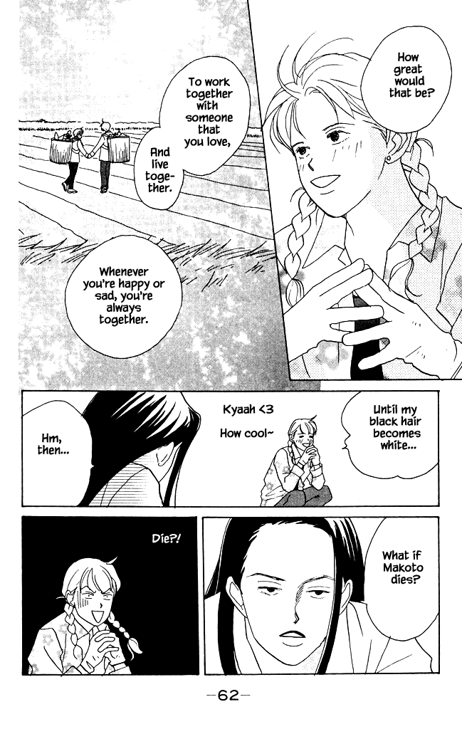 Green (NINOMIYA Tomoko) Chapter 6 page 19 - Chapter 6