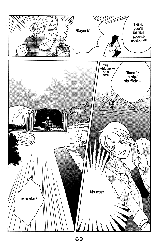 Green (NINOMIYA Tomoko) Chapter 6 page 20 - Chapter 6