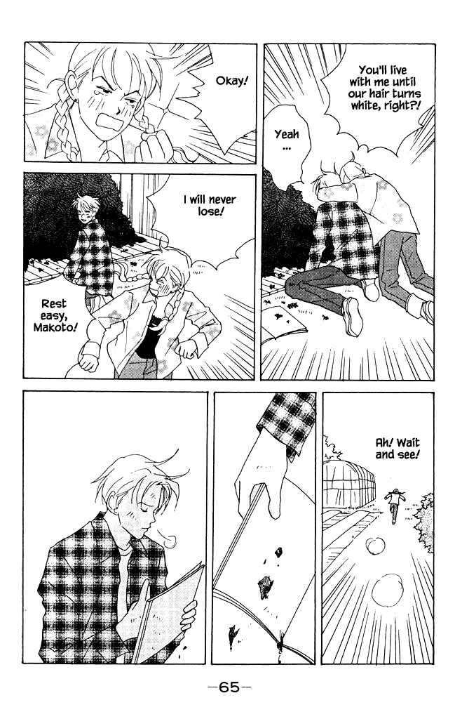 Green (NINOMIYA Tomoko) Chapter 6 page 22 - Chapter 6