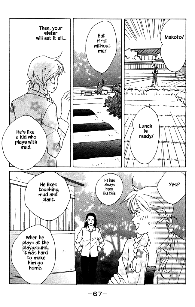 Green (NINOMIYA Tomoko) Chapter 6 page 24 - Chapter 6