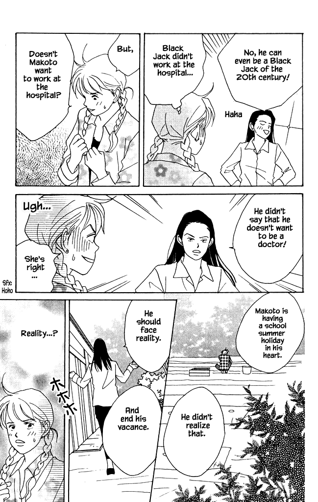 Green (NINOMIYA Tomoko) Chapter 6 page 26 - Chapter 6
