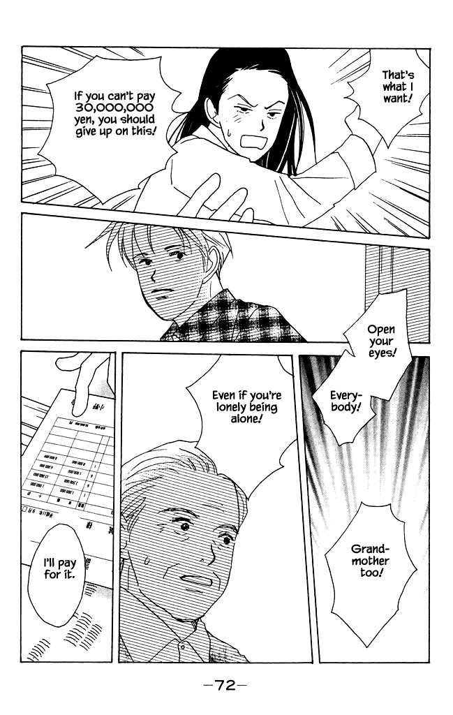Green (NINOMIYA Tomoko) Chapter 6 page 29 - Chapter 6