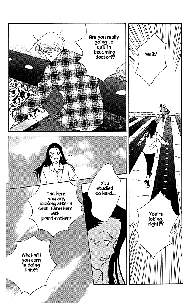 Green (NINOMIYA Tomoko) Chapter 6 page 31 - Chapter 6