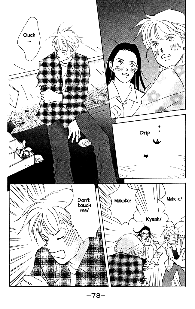 Green (NINOMIYA Tomoko) Chapter 6 page 35 - Chapter 6