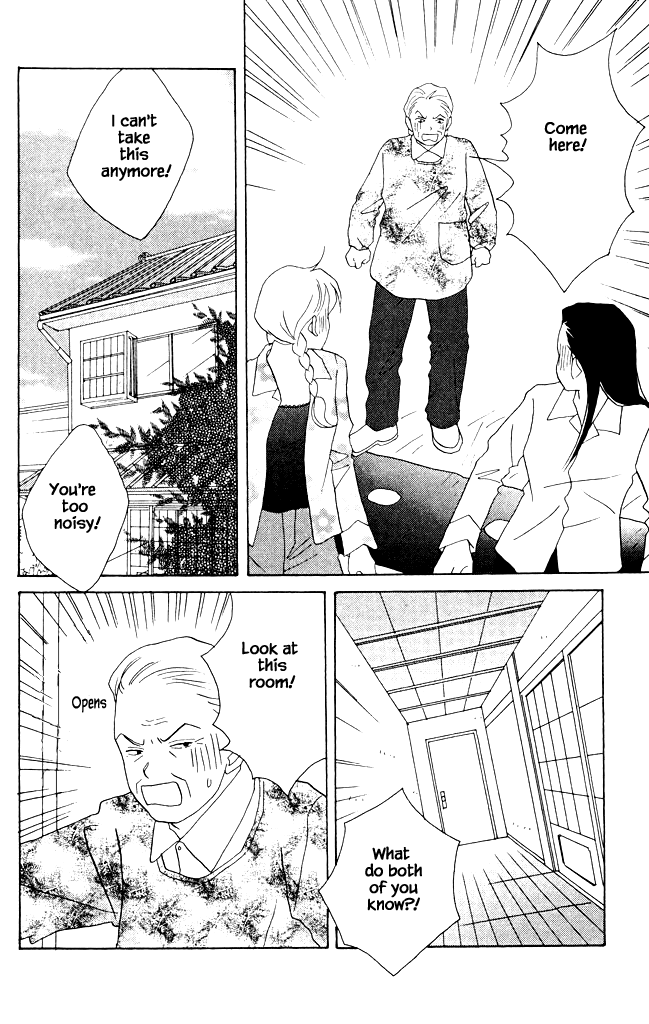 Green (NINOMIYA Tomoko) Chapter 6 page 37 - Chapter 6