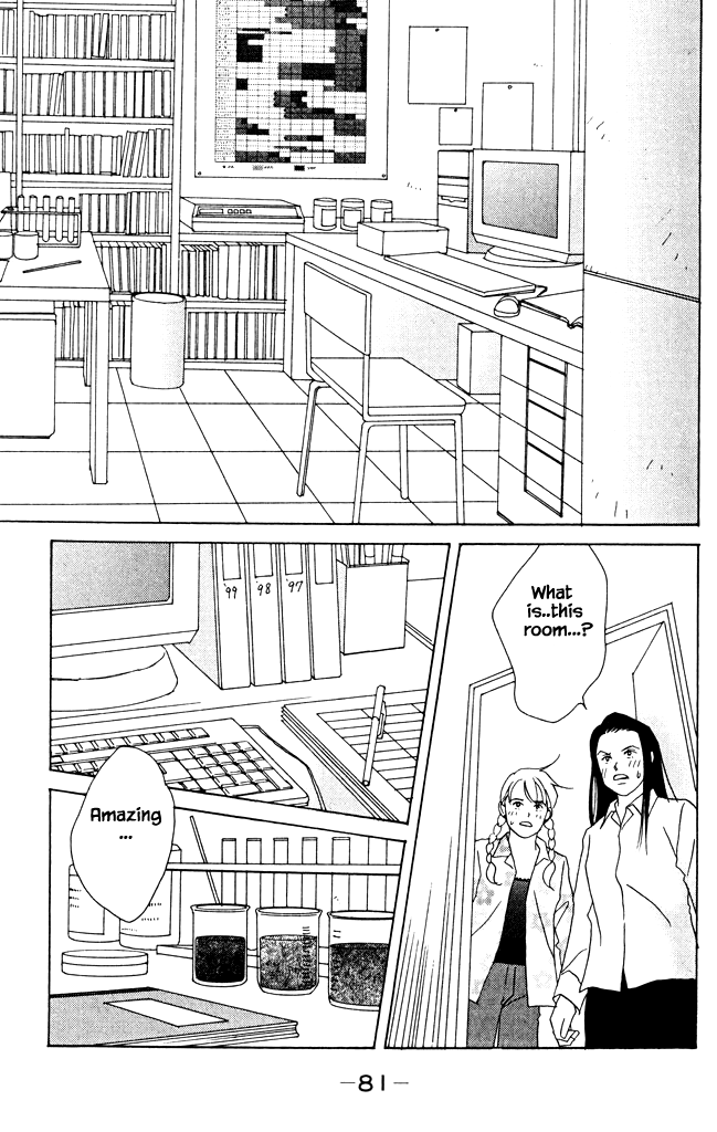 Green (NINOMIYA Tomoko) Chapter 6 page 38 - Chapter 6