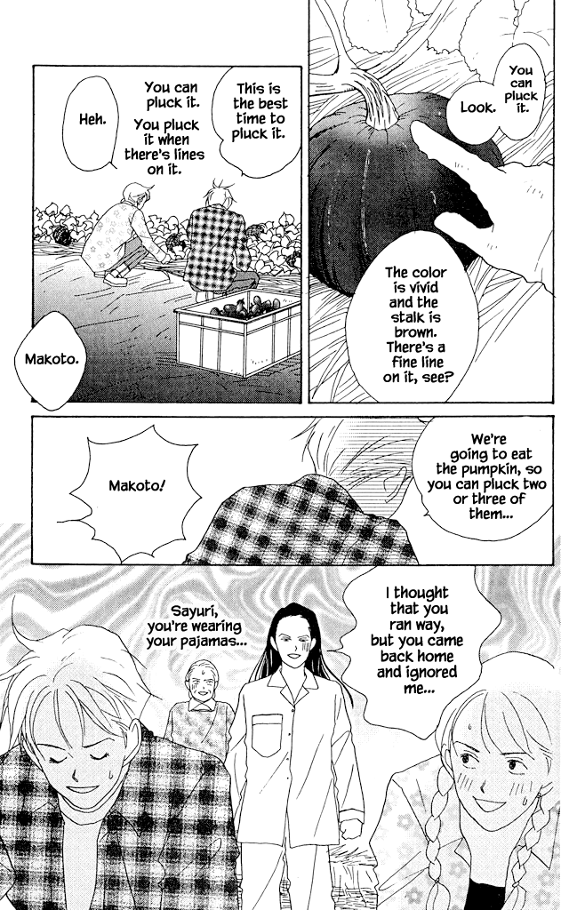 Green (NINOMIYA Tomoko) Chapter 6 page 4 - Chapter 6