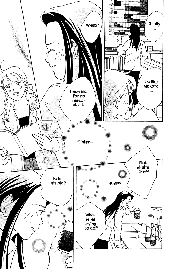 Green (NINOMIYA Tomoko) Chapter 6 page 40 - Chapter 6