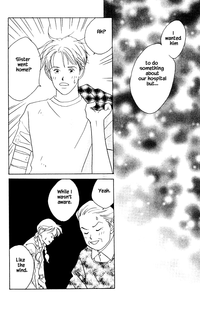 Green (NINOMIYA Tomoko) Chapter 6 page 41 - Chapter 6