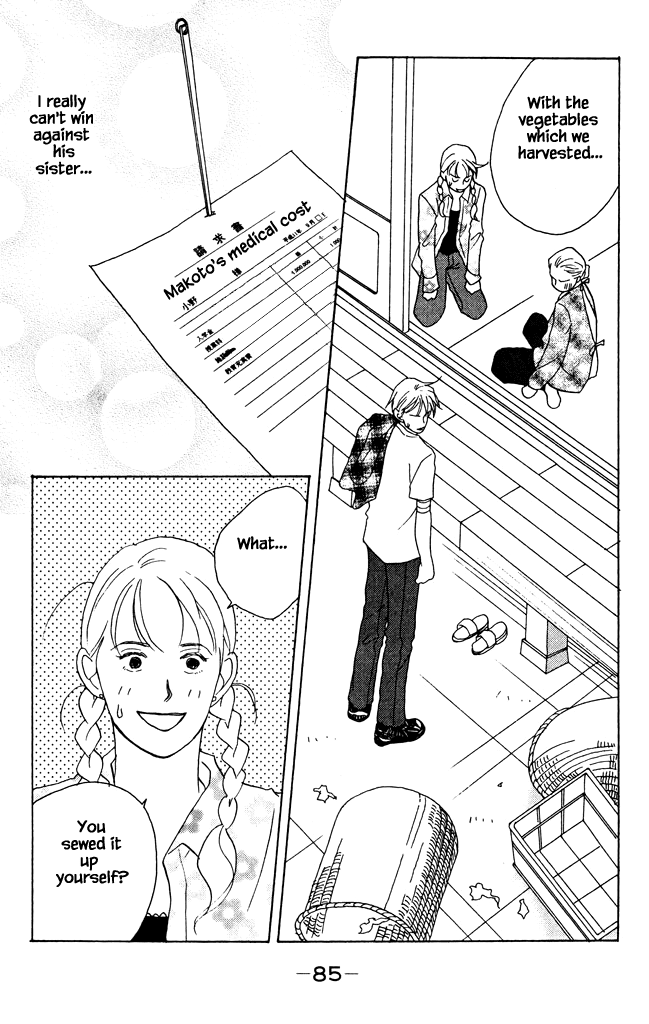 Green (NINOMIYA Tomoko) Chapter 6 page 42 - Chapter 6