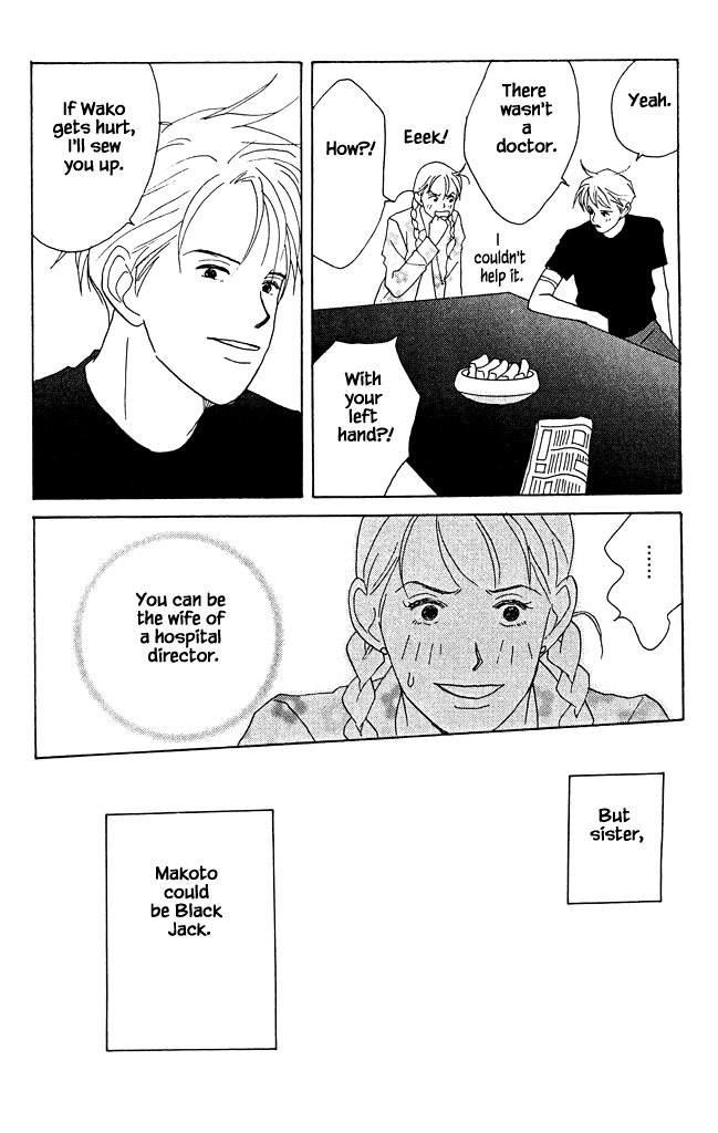 Green (NINOMIYA Tomoko) Chapter 6 page 43 - Chapter 6