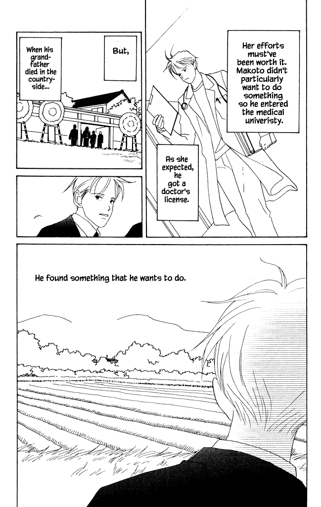 Green (NINOMIYA Tomoko) Chapter 6 page 8 - Chapter 6