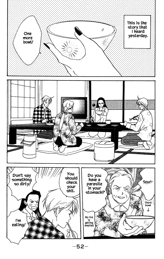 Green (NINOMIYA Tomoko) Chapter 6 page 9 - Chapter 6