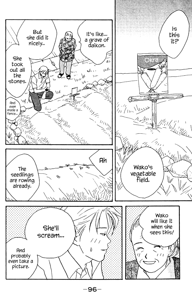 Green (NINOMIYA Tomoko) Chapter 7 page 10 - Chapter 7: Makoto's Small Secret
