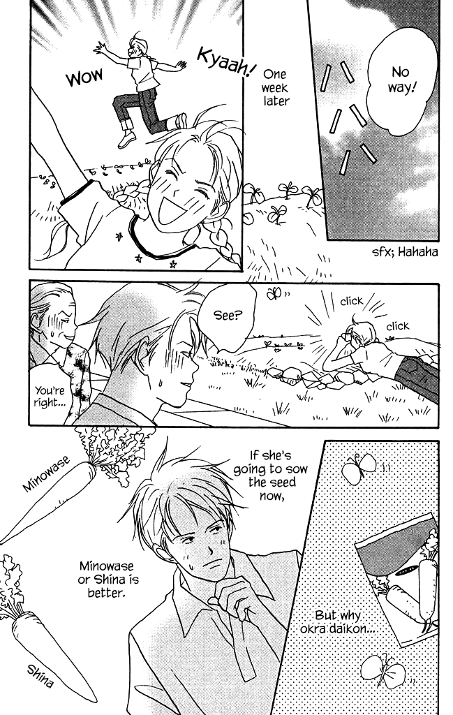 Green (NINOMIYA Tomoko) Chapter 7 page 11 - Chapter 7: Makoto's Small Secret