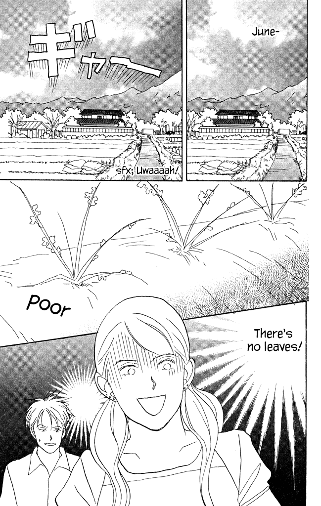 Green (NINOMIYA Tomoko) Chapter 7 page 13 - Chapter 7: Makoto's Small Secret