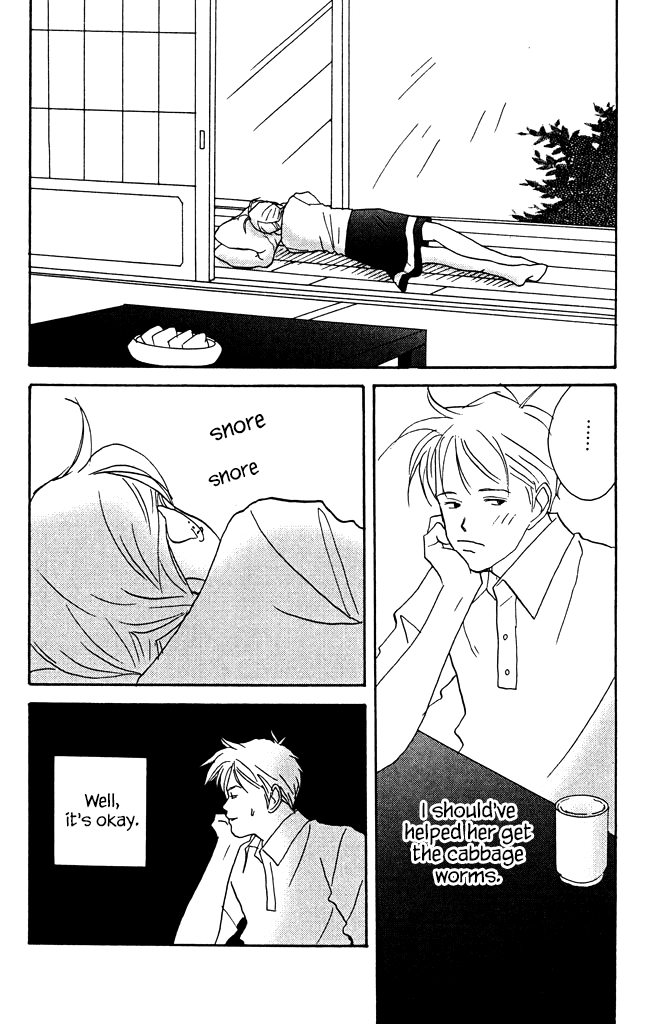 Green (NINOMIYA Tomoko) Chapter 7 page 15 - Chapter 7: Makoto's Small Secret
