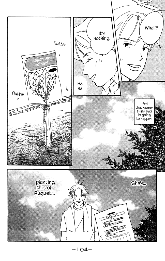 Green (NINOMIYA Tomoko) Chapter 7 page 18 - Chapter 7: Makoto's Small Secret