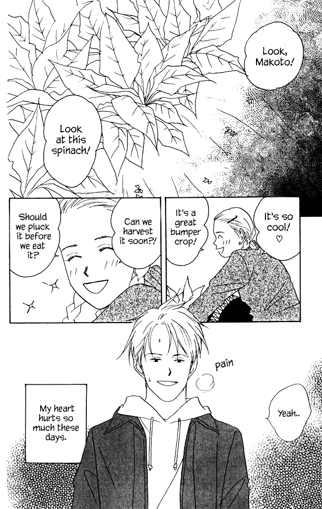 Green (NINOMIYA Tomoko) Chapter 7 page 2 - Chapter 7: Makoto's Small Secret