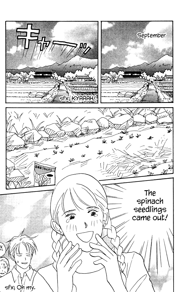 Green (NINOMIYA Tomoko) Chapter 7 page 26 - Chapter 7: Makoto's Small Secret
