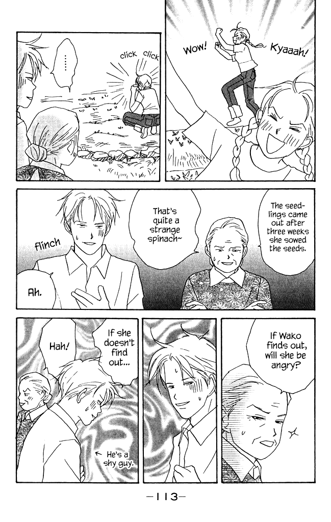 Green (NINOMIYA Tomoko) Chapter 7 page 27 - Chapter 7: Makoto's Small Secret