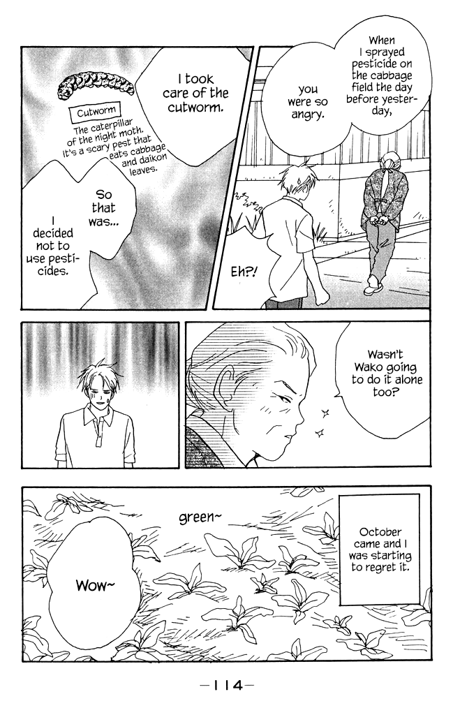 Green (NINOMIYA Tomoko) Chapter 7 page 28 - Chapter 7: Makoto's Small Secret