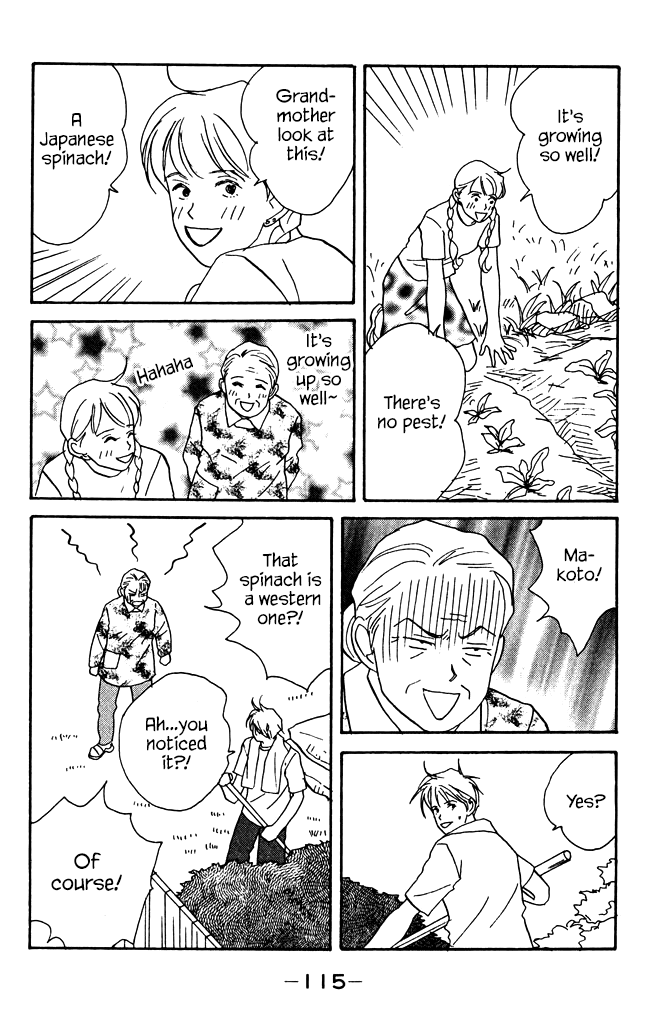 Green (NINOMIYA Tomoko) Chapter 7 page 29 - Chapter 7: Makoto's Small Secret