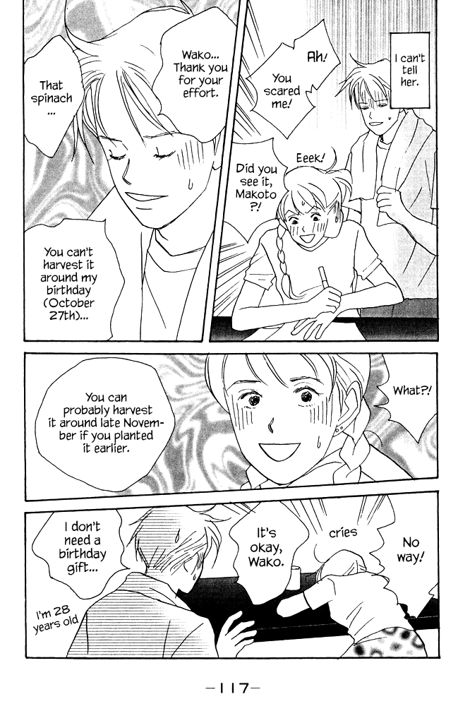 Green (NINOMIYA Tomoko) Chapter 7 page 31 - Chapter 7: Makoto's Small Secret
