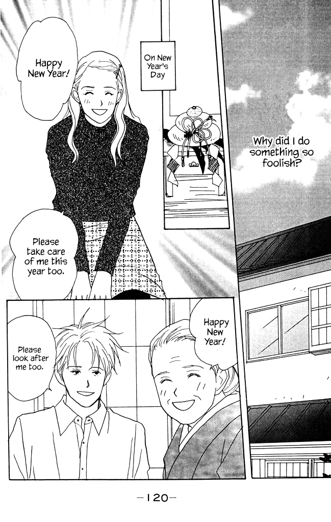 Green (NINOMIYA Tomoko) Chapter 7 page 34 - Chapter 7: Makoto's Small Secret