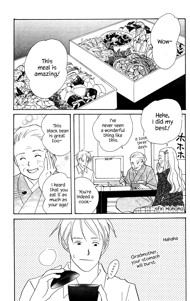 Green (NINOMIYA Tomoko) Chapter 7 page 35 - Chapter 7: Makoto's Small Secret