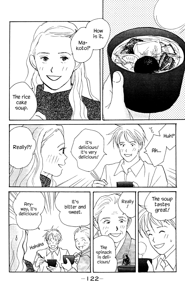 Green (NINOMIYA Tomoko) Chapter 7 page 36 - Chapter 7: Makoto's Small Secret