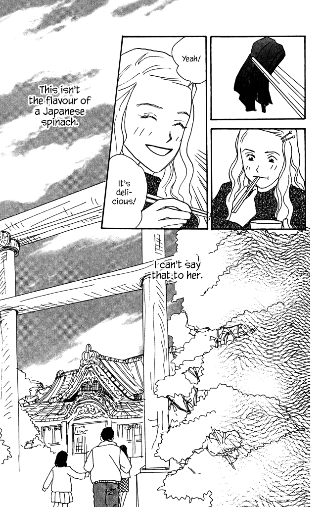 Green (NINOMIYA Tomoko) Chapter 7 page 37 - Chapter 7: Makoto's Small Secret