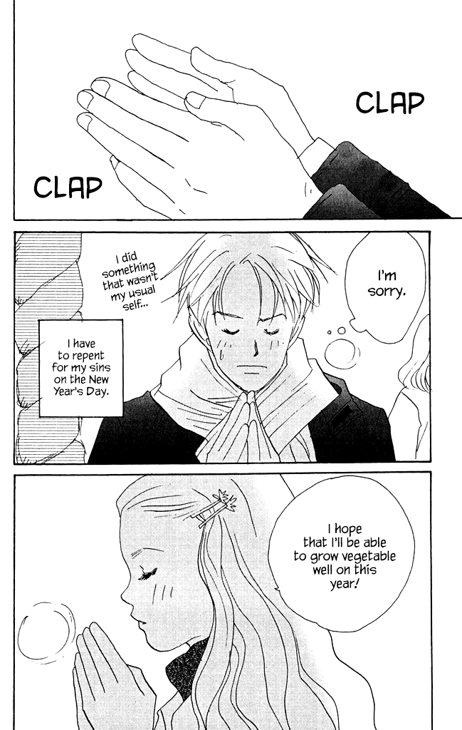 Green (NINOMIYA Tomoko) Chapter 7 page 38 - Chapter 7: Makoto's Small Secret