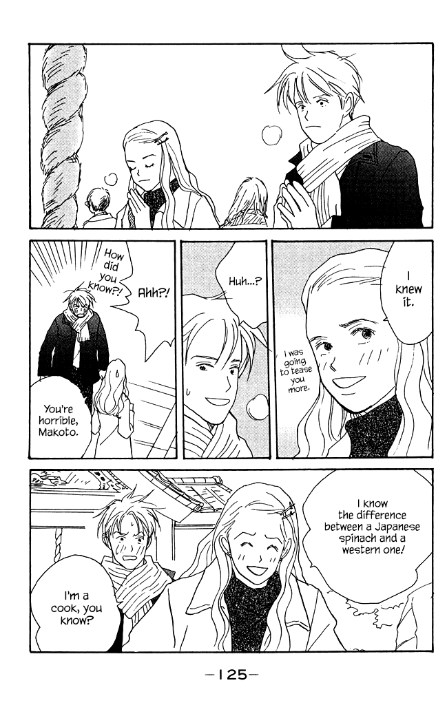 Green (NINOMIYA Tomoko) Chapter 7 page 39 - Chapter 7: Makoto's Small Secret