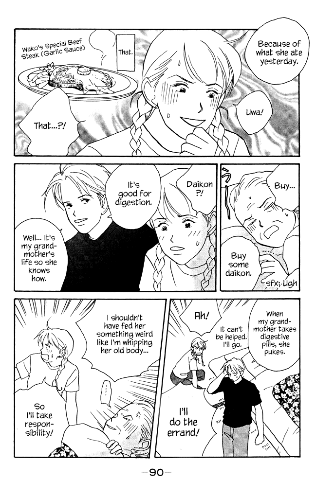 Green (NINOMIYA Tomoko) Chapter 7 page 4 - Chapter 7: Makoto's Small Secret