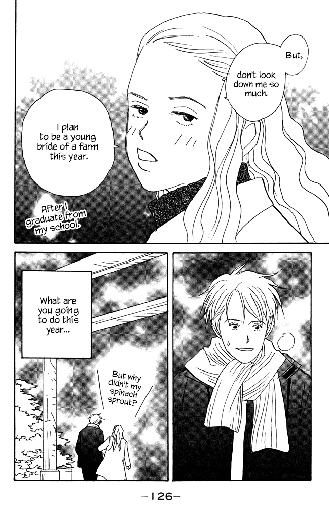 Green (NINOMIYA Tomoko) Chapter 7 page 40 - Chapter 7: Makoto's Small Secret