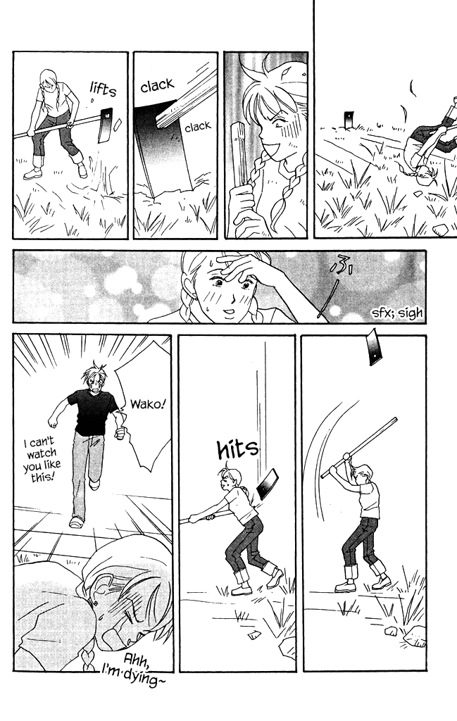 Green (NINOMIYA Tomoko) Chapter 7 page 8 - Chapter 7: Makoto's Small Secret
