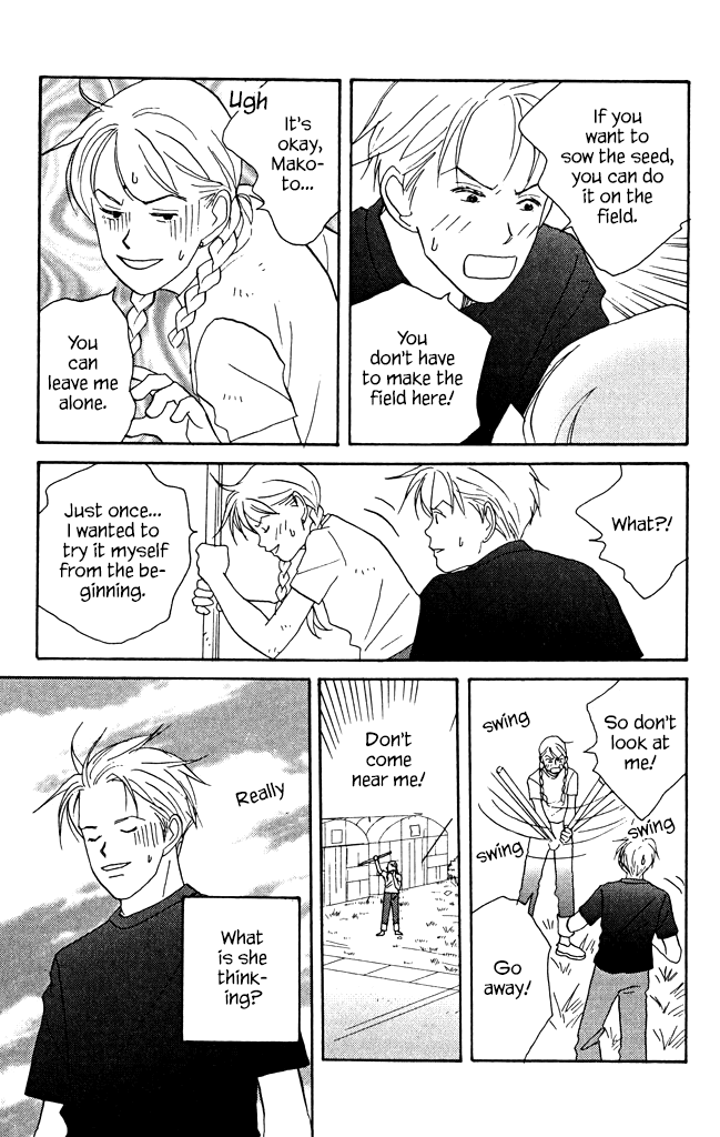 Green (NINOMIYA Tomoko) Chapter 7 page 9 - Chapter 7: Makoto's Small Secret