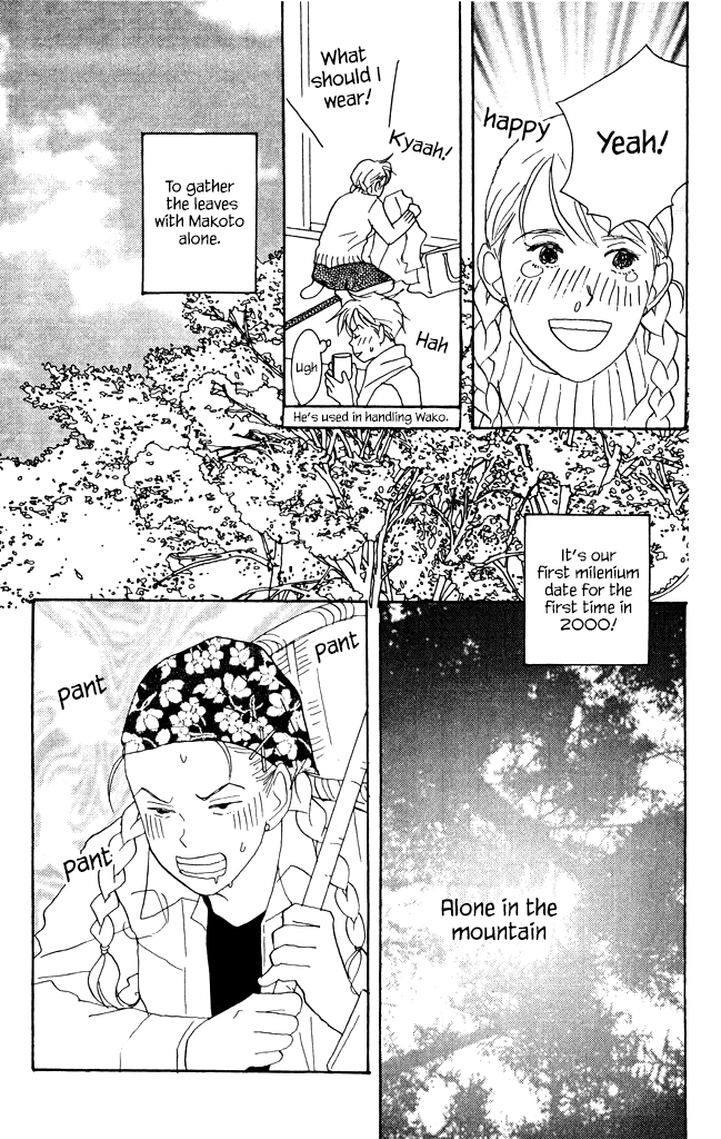 Green (NINOMIYA Tomoko) Chapter 8 page 11 - Chapter 8