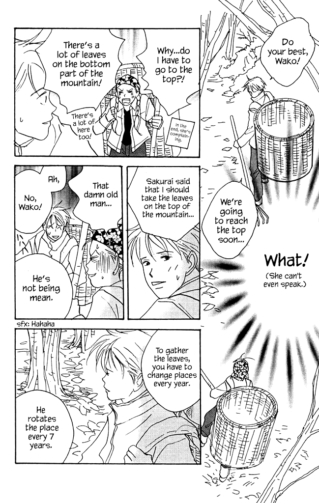 Green (NINOMIYA Tomoko) Chapter 8 page 12 - Chapter 8