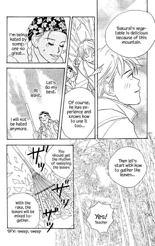 Green (NINOMIYA Tomoko) Chapter 8 page 14 - Chapter 8