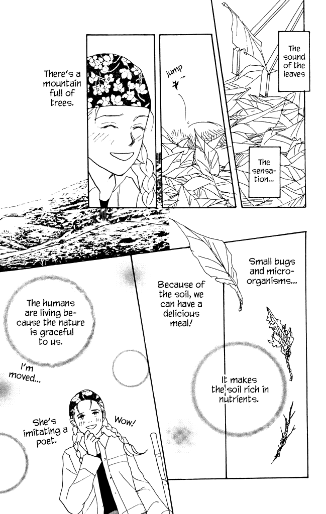 Green (NINOMIYA Tomoko) Chapter 8 page 16 - Chapter 8