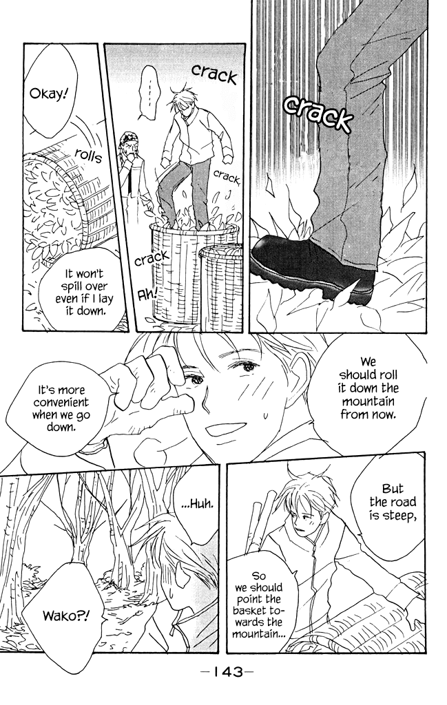 Green (NINOMIYA Tomoko) Chapter 8 page 17 - Chapter 8