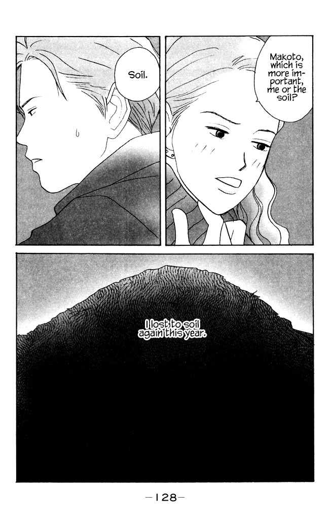Green (NINOMIYA Tomoko) Chapter 8 page 2 - Chapter 8
