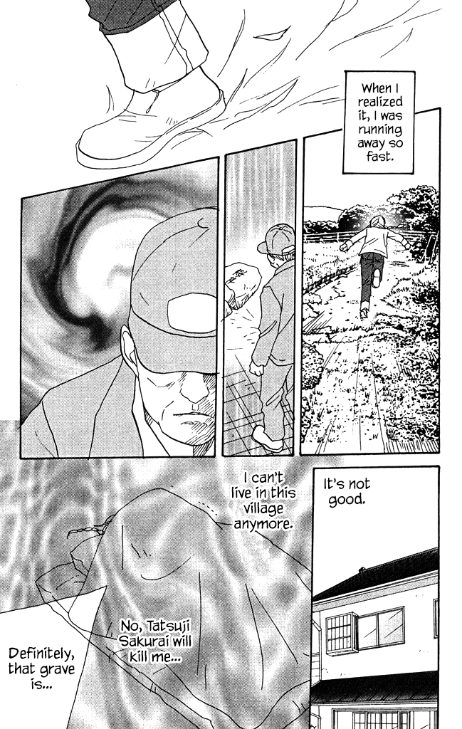 Green (NINOMIYA Tomoko) Chapter 8 page 21 - Chapter 8