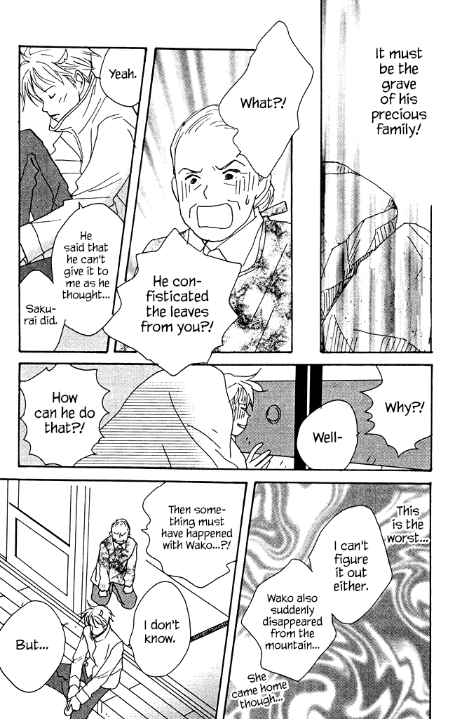 Green (NINOMIYA Tomoko) Chapter 8 page 22 - Chapter 8