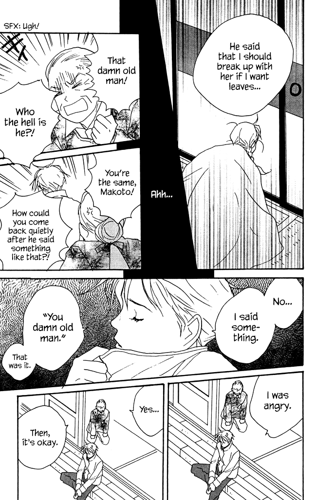 Green (NINOMIYA Tomoko) Chapter 8 page 23 - Chapter 8