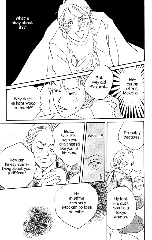Green (NINOMIYA Tomoko) Chapter 8 page 24 - Chapter 8