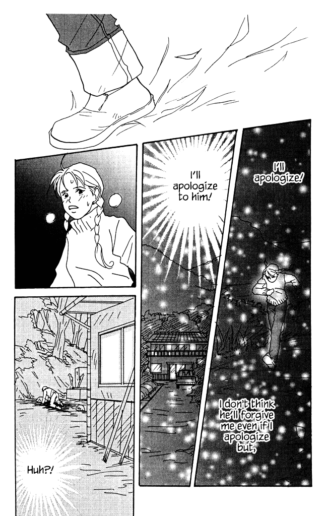 Green (NINOMIYA Tomoko) Chapter 8 page 25 - Chapter 8