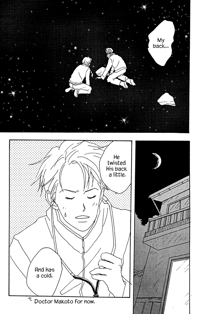 Green (NINOMIYA Tomoko) Chapter 8 page 27 - Chapter 8